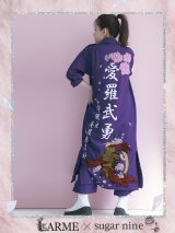 【即日発送】特攻服コスプレセット【sugar nineハロウィン4点セット】【S-XLサイズ/8カラー】(7137SB)[YMT]