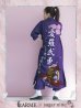 画像4: 【即日発送】特攻服コスプレセット【sugar nineハロウィン4点セット】【S-XLサイズ/8カラー】(7137SB)[YMT]
