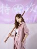 画像17: 【即日発送】特攻服コスプレセット【sugar nineハロウィン4点セット】【S-XLサイズ/8カラー】(7137SB)[YMT]