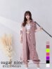 画像3: 【即日発送】特攻服コスプレセット【sugar nineハロウィン4点セット】【S-XLサイズ/8カラー】(7137SB)[YMT]