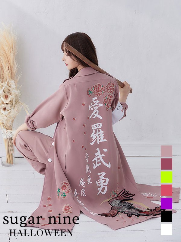 画像2: 【即日発送】特攻服コスプレセット【sugar nineハロウィン4点セット】【S-XLサイズ/8カラー】(7137SB)[YMT]