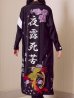 画像17: 【即日発送】【ハロウィン】特攻服コスプレセット【コスプレ4点セット】【S-XLサイズ/8カラー】[HC02]
