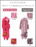 画像23: 【即日発送】特攻服コスプレセット【sugar nineハロウィン4点セット】【S-XLサイズ/6カラー】(7137SB)[YMT]