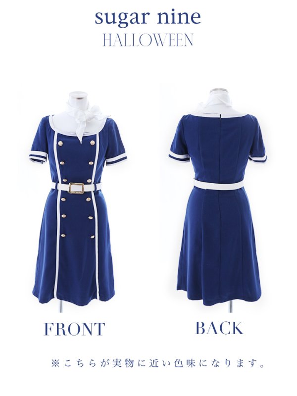 画像13: 【即日発送】CAコスプレセット【ハロウィン】5点セット CAコスプレセット [OF01]