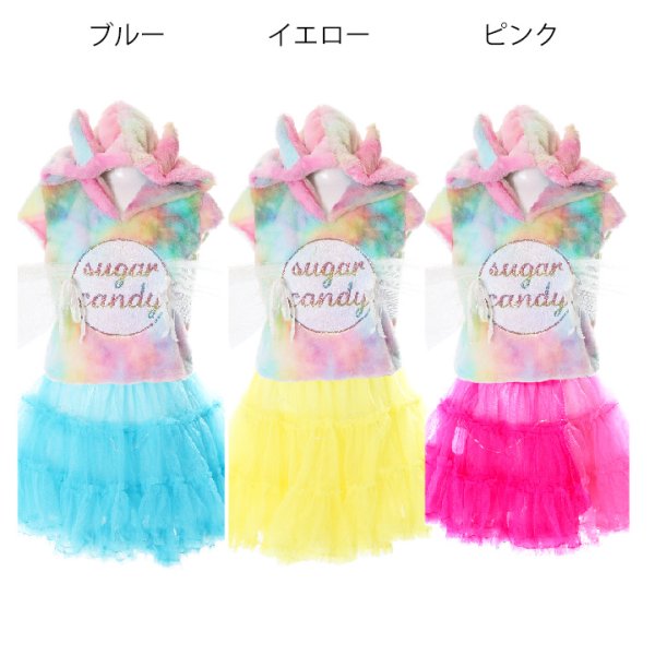 画像13: 【SALE!!】キャンディモンスターコスプレセット【ハロウィン2点セット】【S?Mサイズ/3カラー】 [HC03]