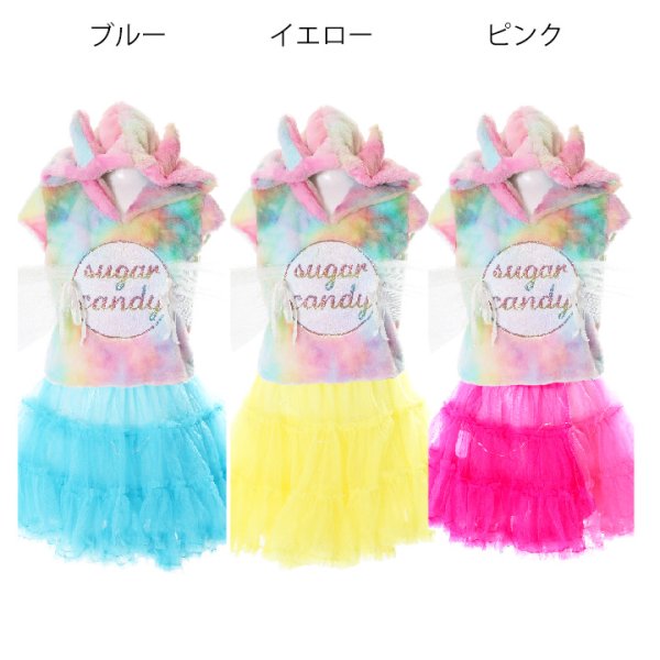 画像12: 【SALE!!】キャンディモンスターコスプレセット【ハロウィン2点セット】【S?Mサイズ/3カラー】 [OF01]