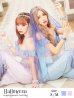 画像1: アラビアンガール/アラジンコスプレセット【ハロウィン4点セット】【S-Mサイズ/2カラー】[YMT] (1)