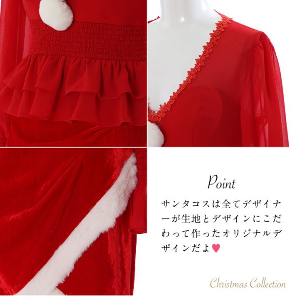 画像8: SALE!【X'mas3点セット】ハイウエストペプラムシフォンサンタコスプレ[OF01]