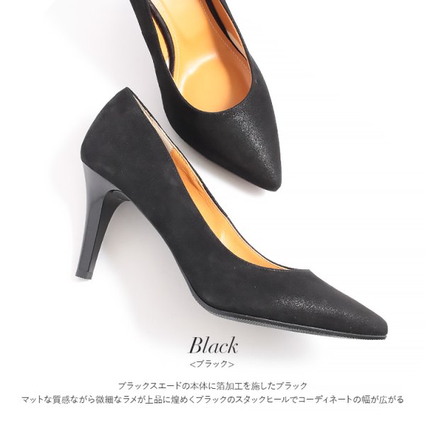 画像3: 【COMEX】 3color/ 8cmヒール/ 本革/ ラメ/ アーモンドトゥ/ ハイヒール/ パンプス[OF02JH]