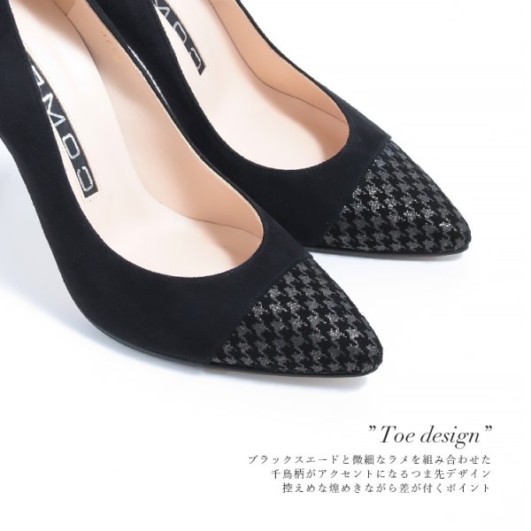 画像7: 【COMEX】 1color/ 10cmヒール/ アーモンドトゥ/ ピンヒール/ ラメ/ スエード/ ハイヒール/ パンプス[OF02JH]