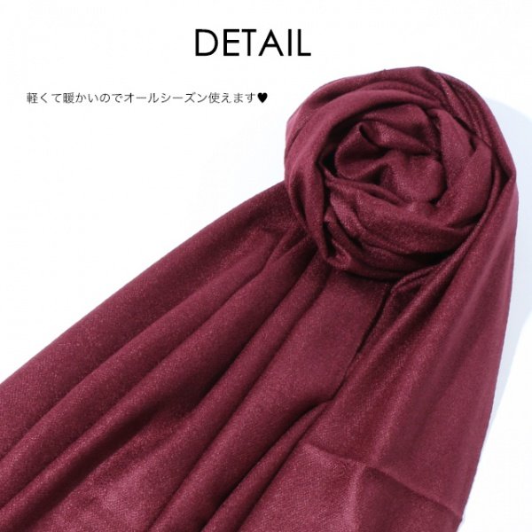 画像8: 大活躍まちがいなし！定番ストール★カラバリ豊富♪パシュミナタッチ大判ストール[OF08-U]