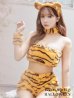 画像2: 【即日発送】セットアップタイガーコスプレ【sugar nineハロウィン6点セット】【Freeサイズ/1カラー】[YMT] (2)