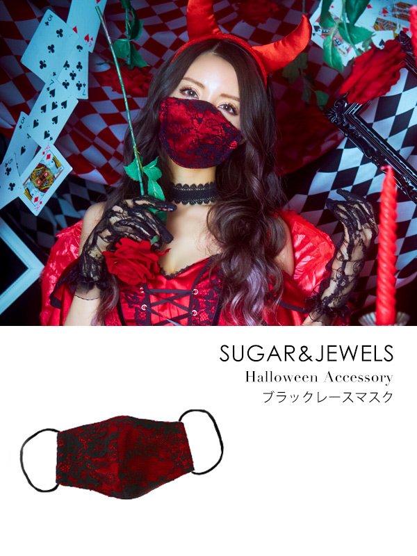 画像1: 【即日発送】レッドデビルレースマスク【ハロウィンコスプレ】[YMT-U]