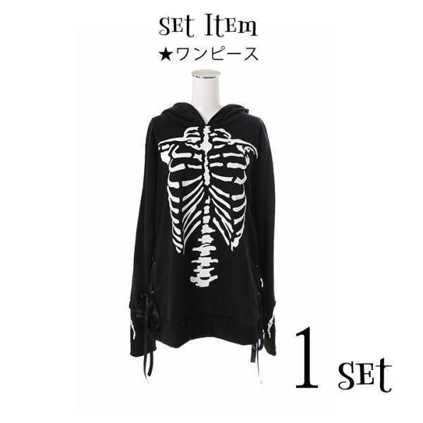 画像12: 【SALE!!】【即日発送】スカルプリントパーカーコスプレ【ハロウィン】【S-XLサイズ/2カラー】(7108sockSB B-W) [OF01]