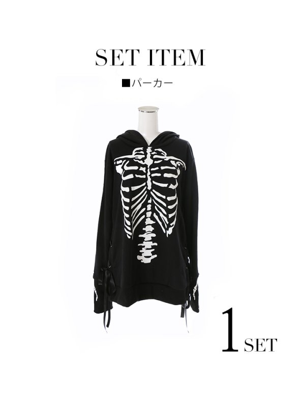 画像17: 【SALE!!】【即日発送】スカルプリントパーカーコスプレ【sugar nineハロウィン】【S-Mサイズ/2カラー】[HC03]