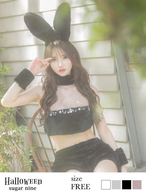 画像6: もこもこバニーコスプレ/アニマルコスプレセット【sugar nineハロウィン6点セット】【FREEサイズ/1カラー】[HC03]