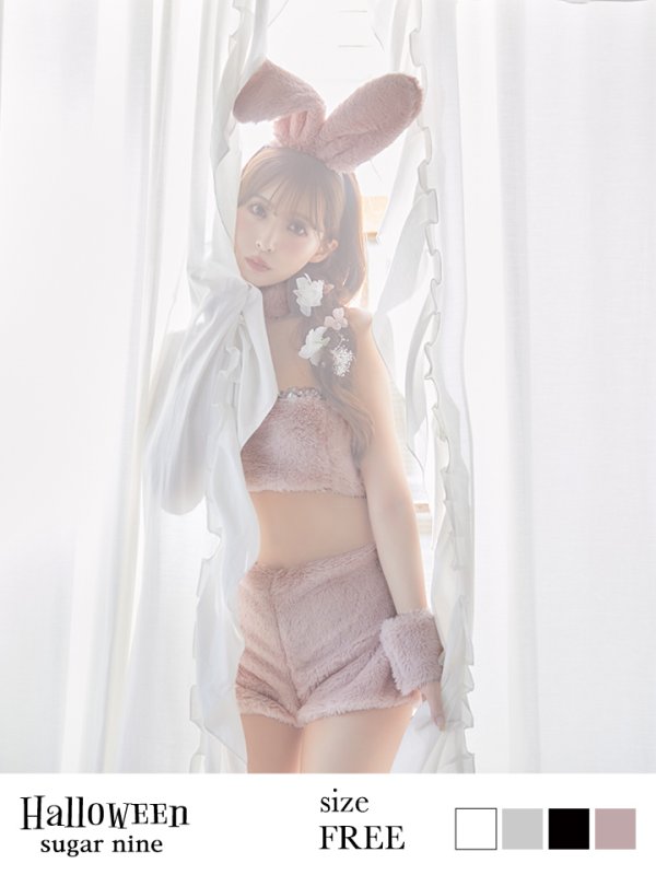 もこもこバニーコスプレセット【sugar nineハロウィン6点セット】【FREEサイズ/1カラー】【YMT】【一部予約商品/8月中旬入荷予定】