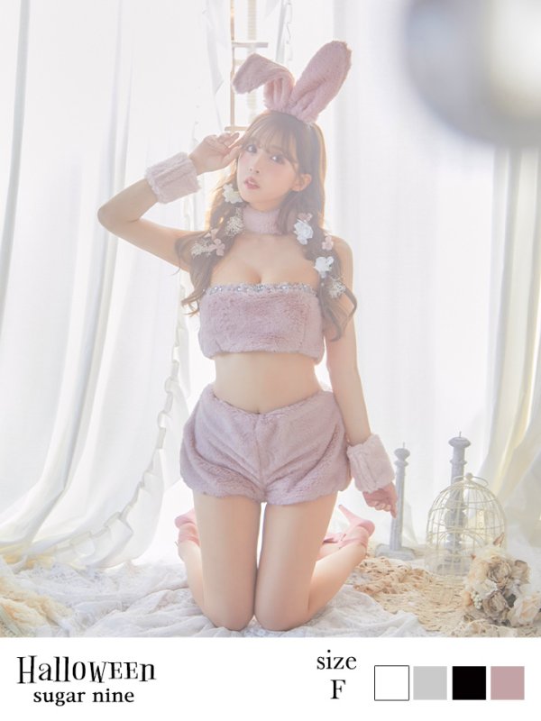 画像2: もこもこバニーコスプレ/アニマルコスプレセット【sugar nineハロウィン6点セット】【FREEサイズ/4カラー】[YMT]