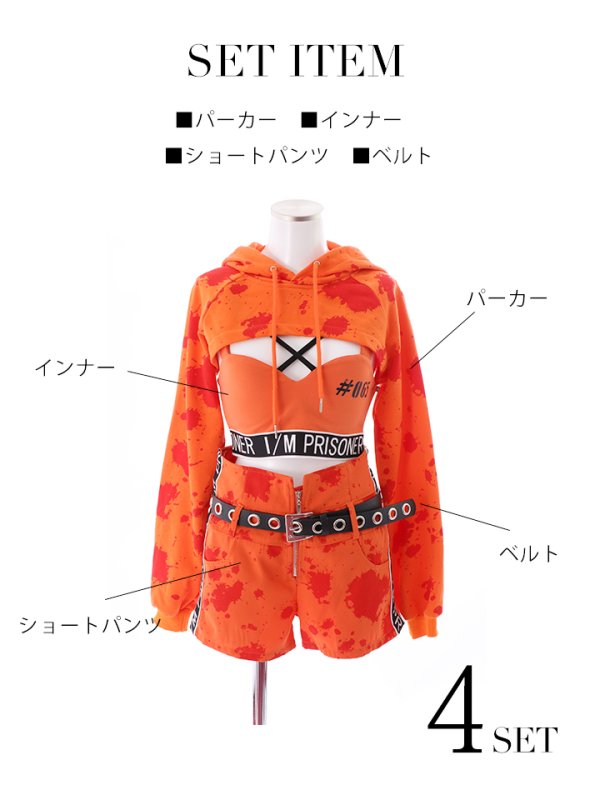 画像45: 【即日発送】【ハロウィン】 オレンジ囚人コスプレ 【コスプレ4点セット】【コスプレ2点セット】【S-Mサイズ】【S-XXLサイズ】(HC0306-SV)[HC03/HC03]