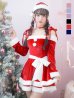 画像6: 【即日発送！】【サンタコス 4点セット】【S-Lサイズ/6カラー】グリッターリボン2段フレアサンタコスプレ[YMT]