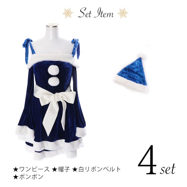 画像16: 【一部予約 / 11月中旬発送予定】【sugar nine サンタコス 4点セット】【XS-XLサイズ/8カラー】グリッターリボン2段フレアサンタコスプレ[YMT]