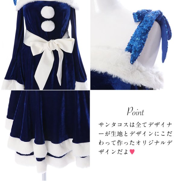 画像15: 【一部予約 / 11月中旬発送予定】【sugar nine サンタコス 4点セット】【XS-XLサイズ/8カラー】グリッターリボン2段フレアサンタコスプレ[YMT]