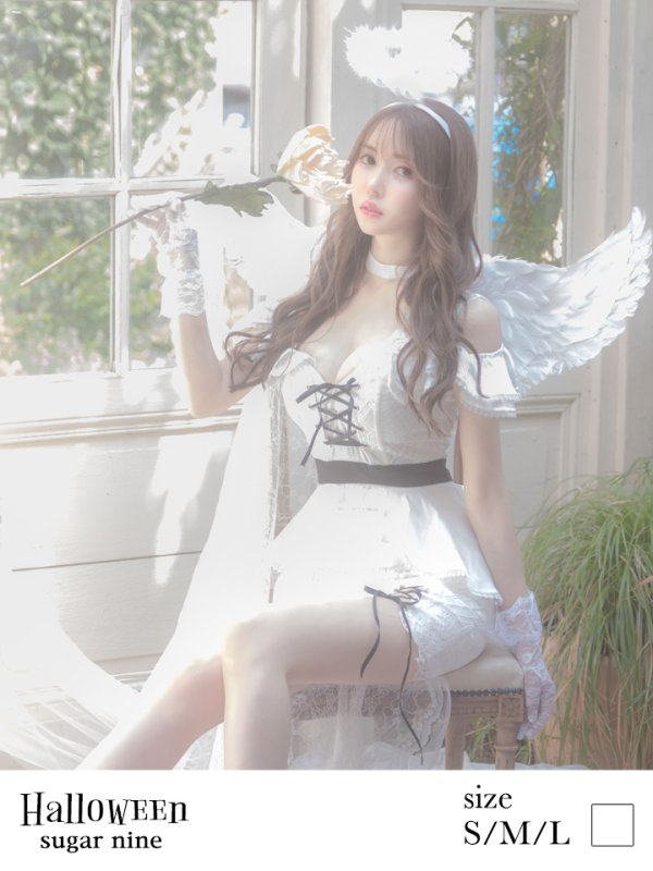 画像1: 【即日発送】天使/エンジェルコスプレセット【sugar nineハロウィン3点セット】【3サイズ/1カラー】(H524YN)【YMT】