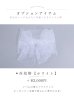 画像18: 【予約 / 5月中旬発送予定】紫の花揺蕩う浴衣 OBI-siwa-204-wk-11-LGY / HIMO-900-yn-2-DusBL / HEKO-800-sb-5-W / YA-1068-kn-W / GETA-01-kj-2-BL/ [/OF01]