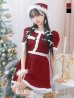 画像12: 【即日発送！】【サンタコス 5点セット】【XS-Lサイズ/2カラー】ラメツイードセットアップサンタ[YMT]