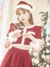 画像27: 【即日発送！】【サンタコス 5点セット】【XS-Lサイズ/2カラー】ラメツイードセットアップサンタ[YMT]