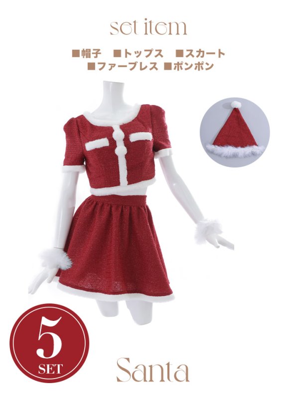 画像39: 【即日発送！】【サンタコス 5点セット】【XS-Lサイズ/2カラー】ラメツイードセットアップサンタ[YMT]