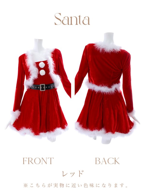 画像32: 【即日発送！】【サンタコス 5点セット】【S-XLサイズ/1カラー】ジャケット付きフレアサンタ[YMT]