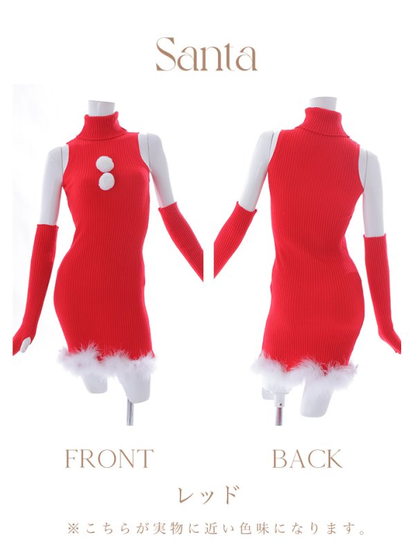 画像18: 【即日発送!】【サンタコス 4点セット】【S-Lサイズ/1カラー】ワンピースドレスサンタ[OF01]