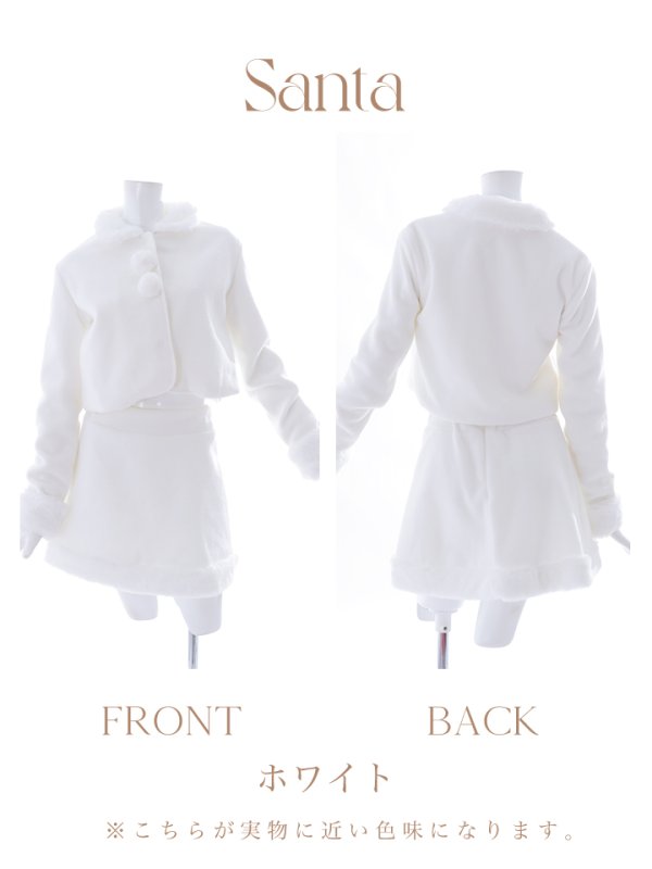画像35: SALE!【サンタコス 4点セット】【S-Mサイズ/2カラー】ジャケットセットアップサンタ[YMT]