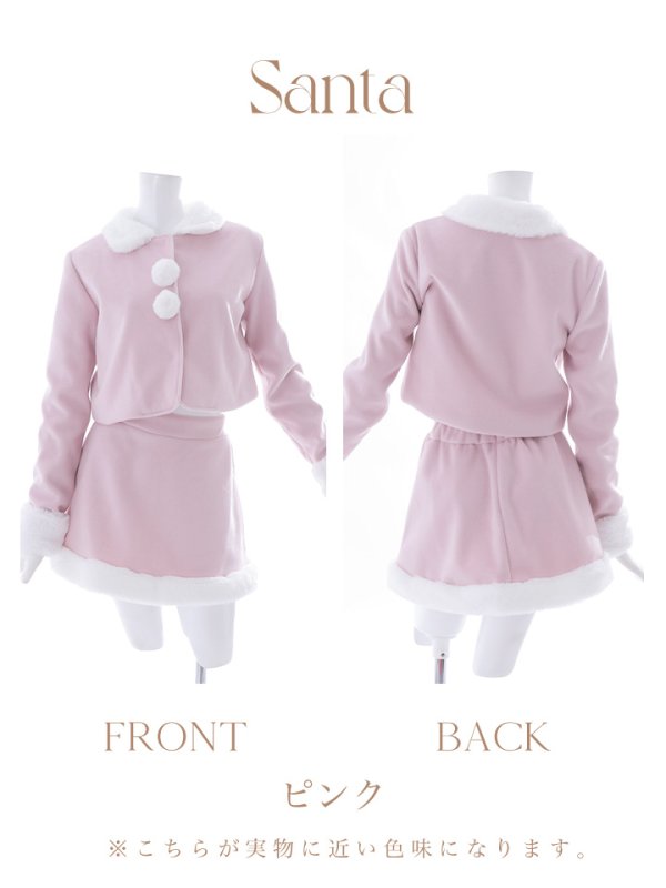 画像36: SALE!【サンタコス 4点セット】【S-Mサイズ/2カラー】ジャケットセットアップサンタ[YMT]
