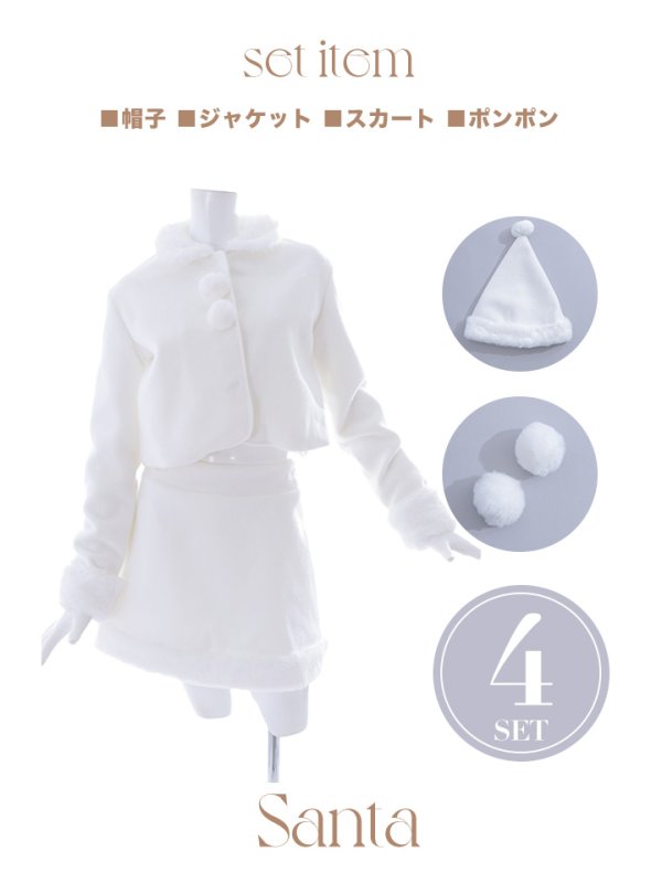 画像39: SALE!【サンタコス 4点セット】【S-Mサイズ/2カラー】ジャケットセットアップサンタ[YMT]