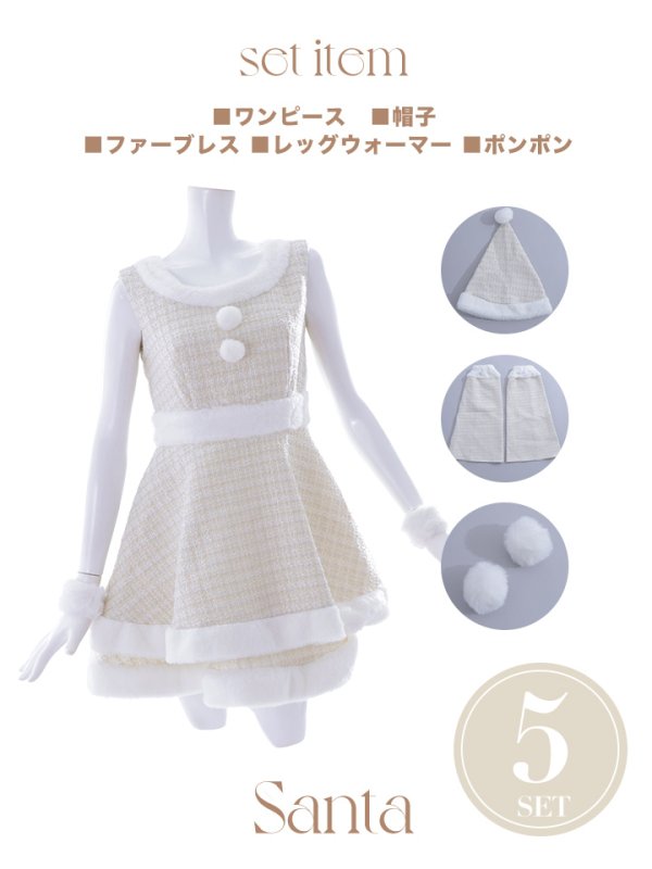 画像33: 即日発送!【サンタコス 5点セット】【S-Lサイズ/3カラー】ツイードチェック2段フレアスカートサンタコスプレ[YMT]