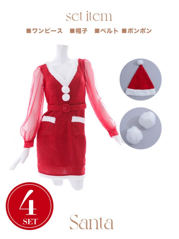 画像21: SALE!【サンタコス 4点セット】【S-Lサイズ/1カラー】セクシーツイードサンタ[YMT]
