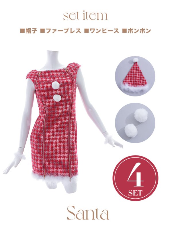 画像11: SALE!【サンタコス 4点セット】【S-Lサイズ/1カラー】ワンピースドレスサンタ[YMT]