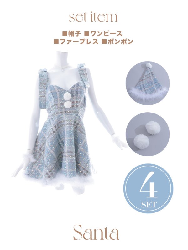 画像34: 【即日発送】【サンタコス4点セット】【S-Lサイズ/1カラー】フレアツイードサンタ[YMT]