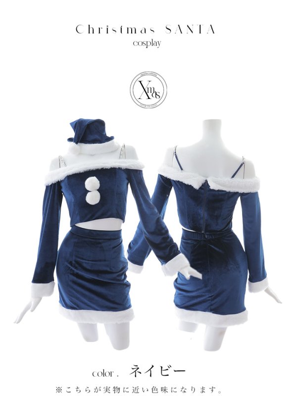 画像41: 【予約商品/11月下旬発送予定】【サンタコス 4点セット】【S-Lサイズ/2カラー】オフショルダーセットアップサンタコスプレ[OF01]