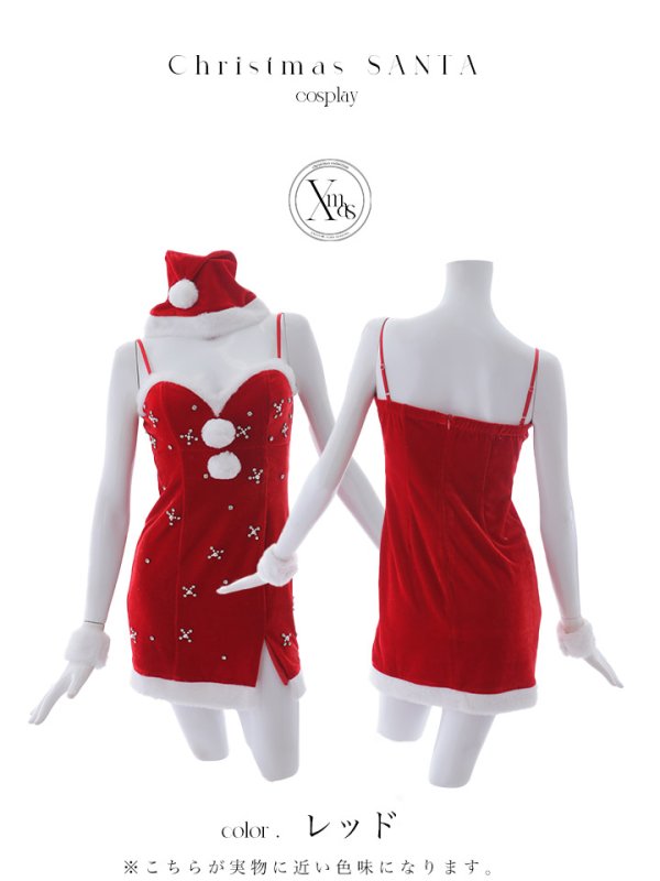 画像37: 【即日発送！】【サンタコス 4点セット】【XS-XLサイズ/2カラー】ビジュータイトキャミワンピサンタ[OF01]