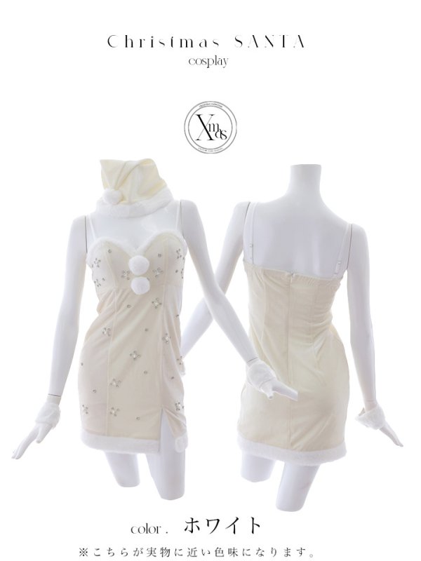 画像33: 【即日発送！】【サンタコス 4点セット】【XS-XLサイズ/2カラー】ビジュータイトキャミワンピサンタ[OF01]