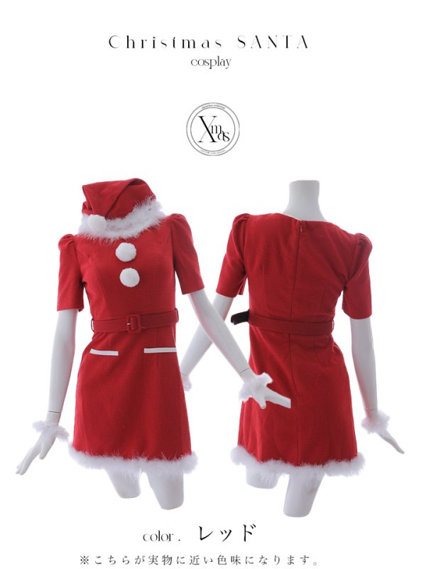 画像42: 【即日発送！】【サンタコス5点セット】【S-Mサイズ/2カラー】ツイードベルトワンピースサンタコスプレ[YMT]