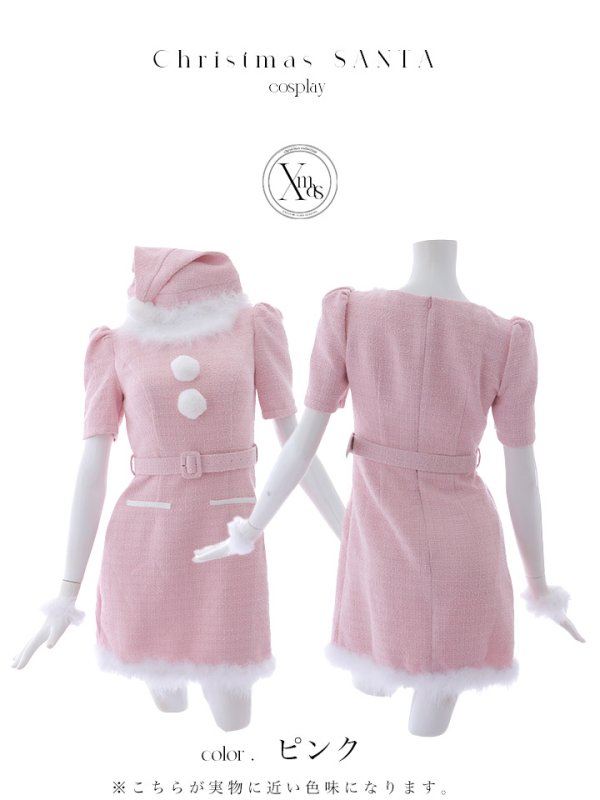 画像38: 【即日発送！】【サンタコス5点セット】【S-Mサイズ/2カラー】ツイードベルトワンピースサンタコスプレ[YMT]