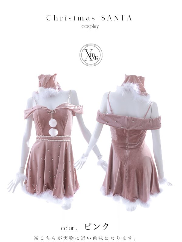 画像43: 【ノベルティ対象】【即日発送！】【サンタコス 5点セット】【XS-XLサイズ/3カラー】オフショルビジューリボンフレアサンタ[YMT]