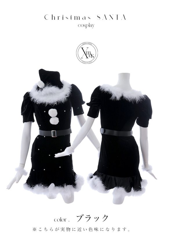 画像34: 【即日発送】【サンタコス 5点セット】【S-Mサイズ/2カラー】ベロアパールビジューサンタコスプレ[YMT]