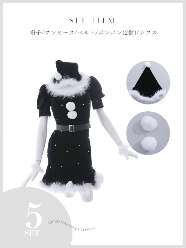 画像37: 【即日発送】【サンタコス 5点セット】【S-Mサイズ/2カラー】ベロアパールビジューサンタコスプレ[YMT]