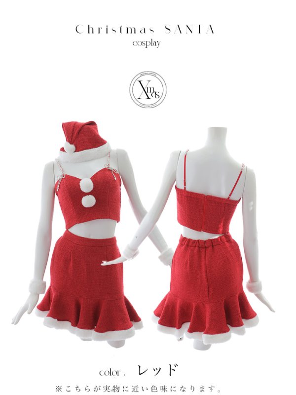 画像32: 【即日発送！】【サンタコス 5点セット】【S-Mサイズ/2カラー】ツイードキャミマーメイドセットアップサンタコスプレ[YMT]