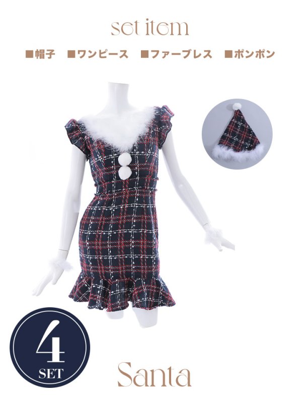 画像23: SALE!【サンタコス 4点セット】【S-Lサイズ/1カラー】マーメイドツイードサンタ[YMT]